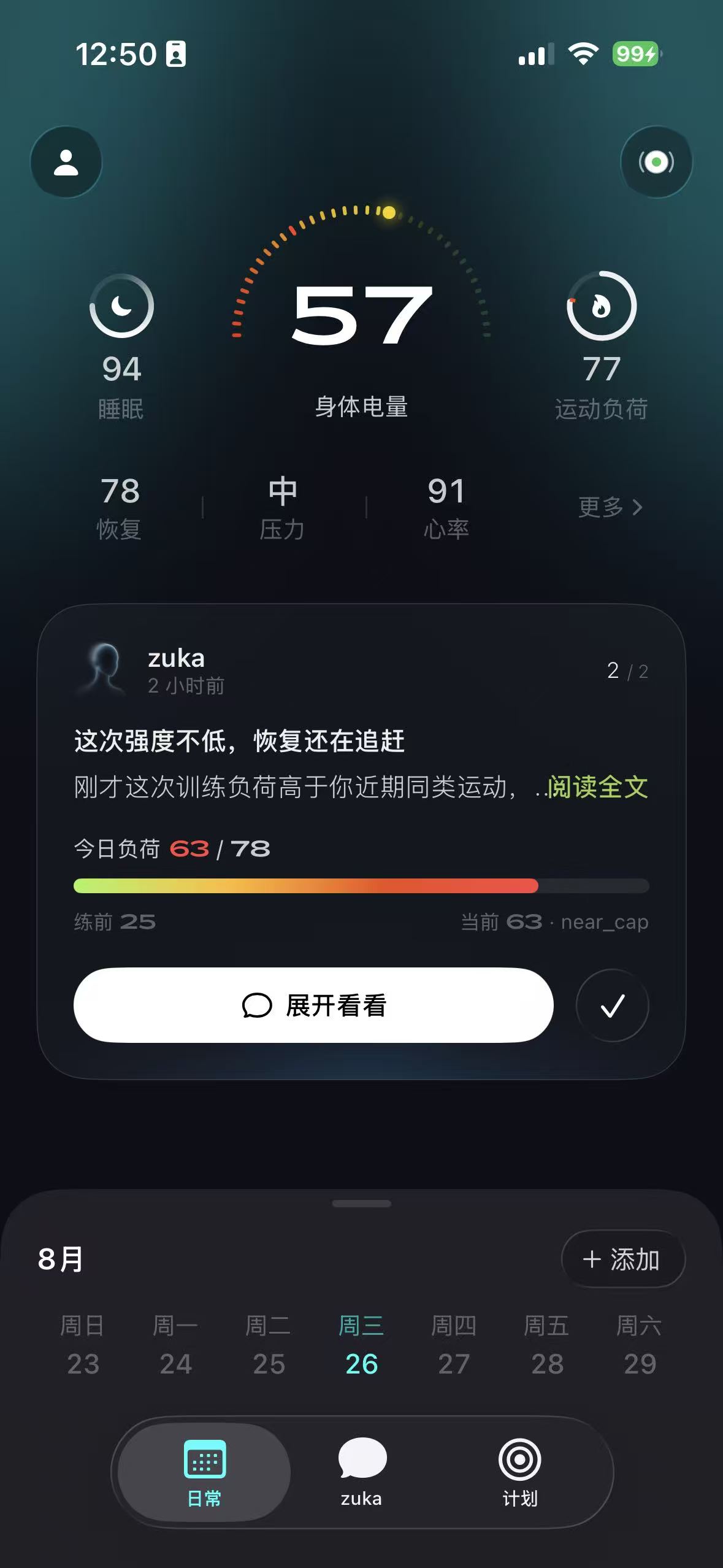 Zuka dashboard showing body energy, training load, sleep, and recovery
